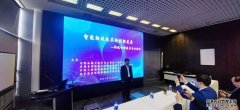  “智能物流技术的创新发展”物流仓储技术专业论坛在上海成功 