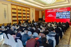  中国机械工程学会第十二次全国会员代表大会在上海召开 