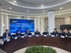  中国机械工程学会物流工程分会十一届二次委员（扩大）会议 